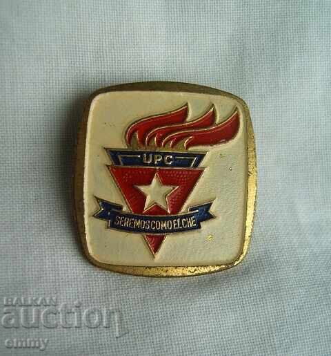 Cuba Badge - Scouting Organization, Scouts Seremos Como Elche