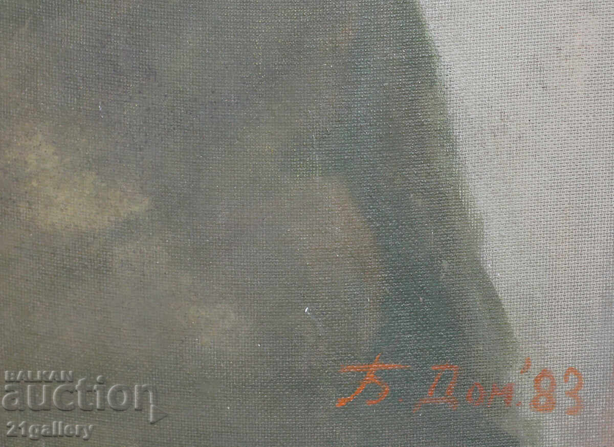 Borislav Domuschiev (1956 - 2021) portrait 1983 - 7 Borislav Domuschiev (1956 - 2021) portrait 1983 - 7