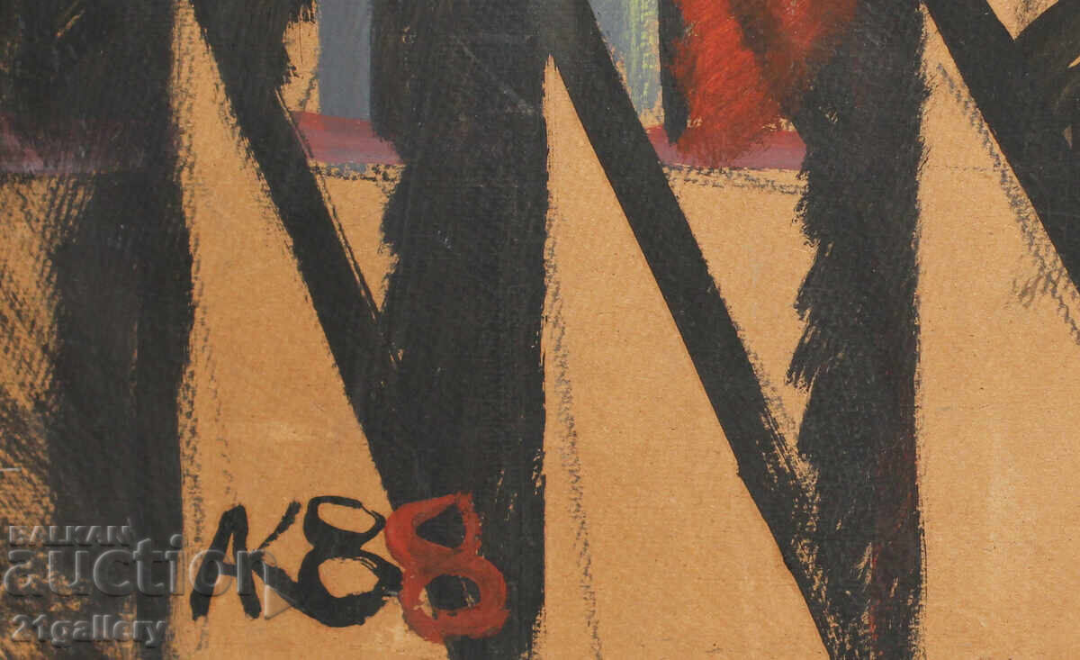 Atanas Kotsev (1957 -) compoziție abstractă 1988 - 6 Atanas Kotsev (1957 -) compoziție abstractă 1988 - 6