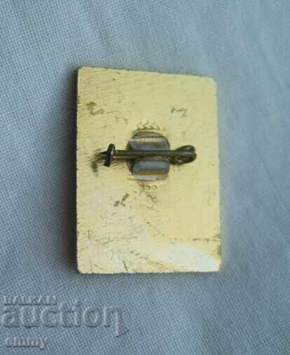 Badge - District Workers' March, Pazardzhik with price 2.00 BGN | € 1.02 Badge - District Workers' March, Pazardzhik with price 2.00 BGN | € 1.02