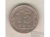 +USSR 15 kopecks 1954