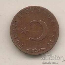 +Turkey 5 kuruş 1963 with price 1.20 BGN | € 0.61 +Turkey 5 kuruş 1963 with price 1.20 BGN | € 0.61