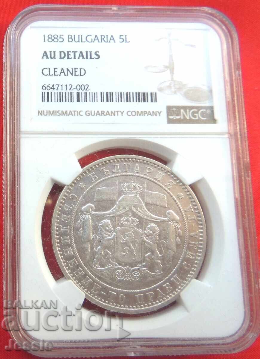 5 BGN 1885 NGC AU DETAILS with price 959.95 BGN | € 490.81 5 BGN 1885 NGC AU DETAILS with price 959.95 BGN | € 490.81