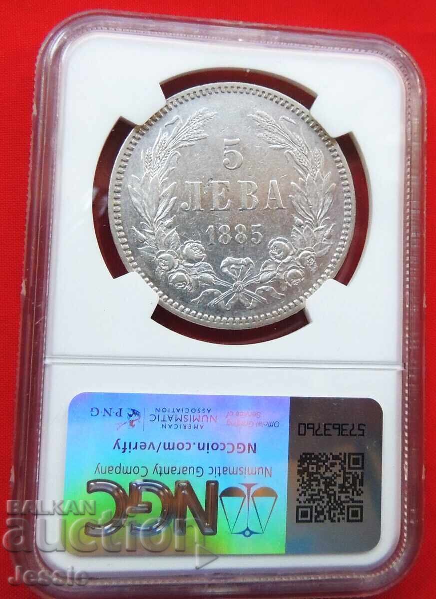 5 BGN 1885 NGC AU DETAILS 5 BGN 1885 NGC AU DETAILS