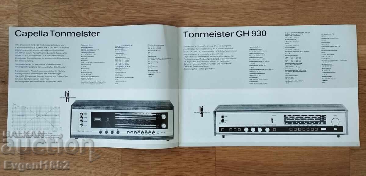 Philips Philips Old Brochure Catalog Radio Tuner Turntable with price 10.00 BGN | € 5.11 Philips Philips Old Brochure Catalog Radio Tuner Turntable with price 10.00 BGN | € 5.11