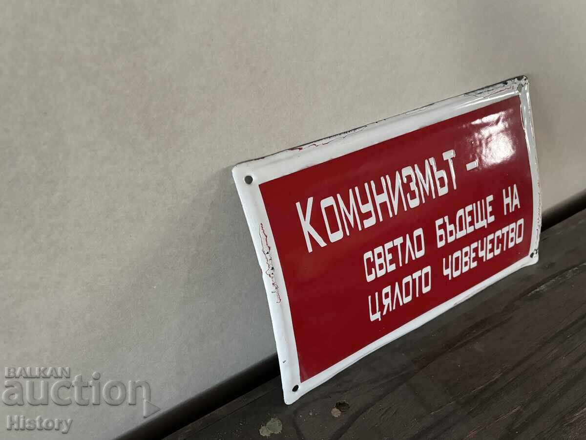 Enamel plate with price 79.99 BGN | € 40.90 Enamel plate with price 79.99 BGN | € 40.90