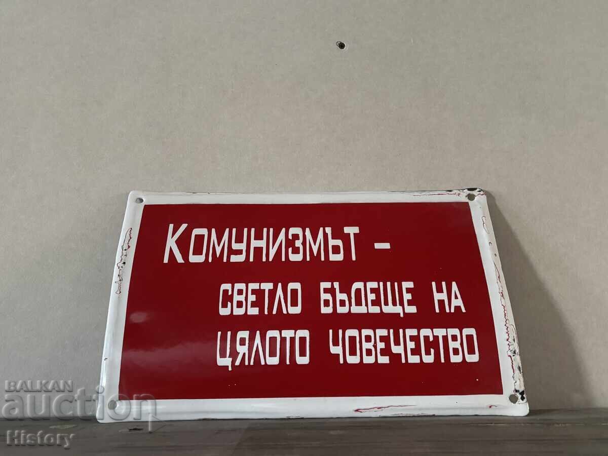 Παράδοση Εμαγιέ πλάκα