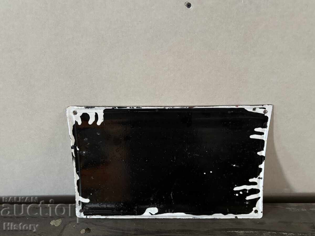 Εμαγιέ πλάκα - 5