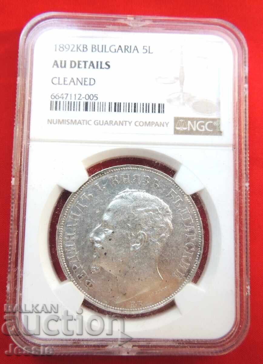 5 leva 1892 NGC AU DETALII CURATATE cu preț 984.95 BGN | € 503.60 5 leva 1892 NGC AU DETALII CURATATE cu preț 984.95 BGN | € 503.60