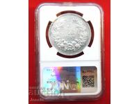 5 λέβα 1892 NGC AU ΣΤΟΙΧΕΙΑ ΚΑΘΑΡΙΣΜΕΝΟ