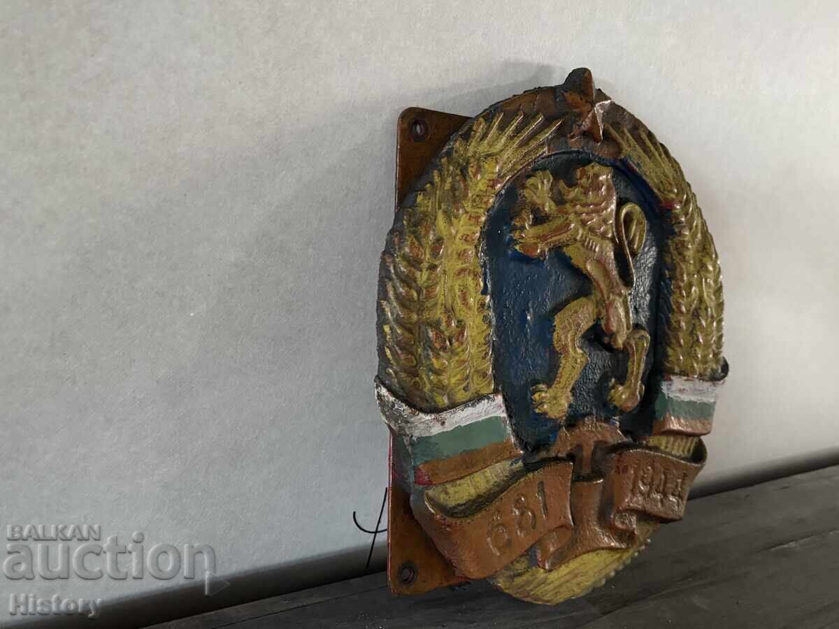 Δημοπρασία GERB της NRB