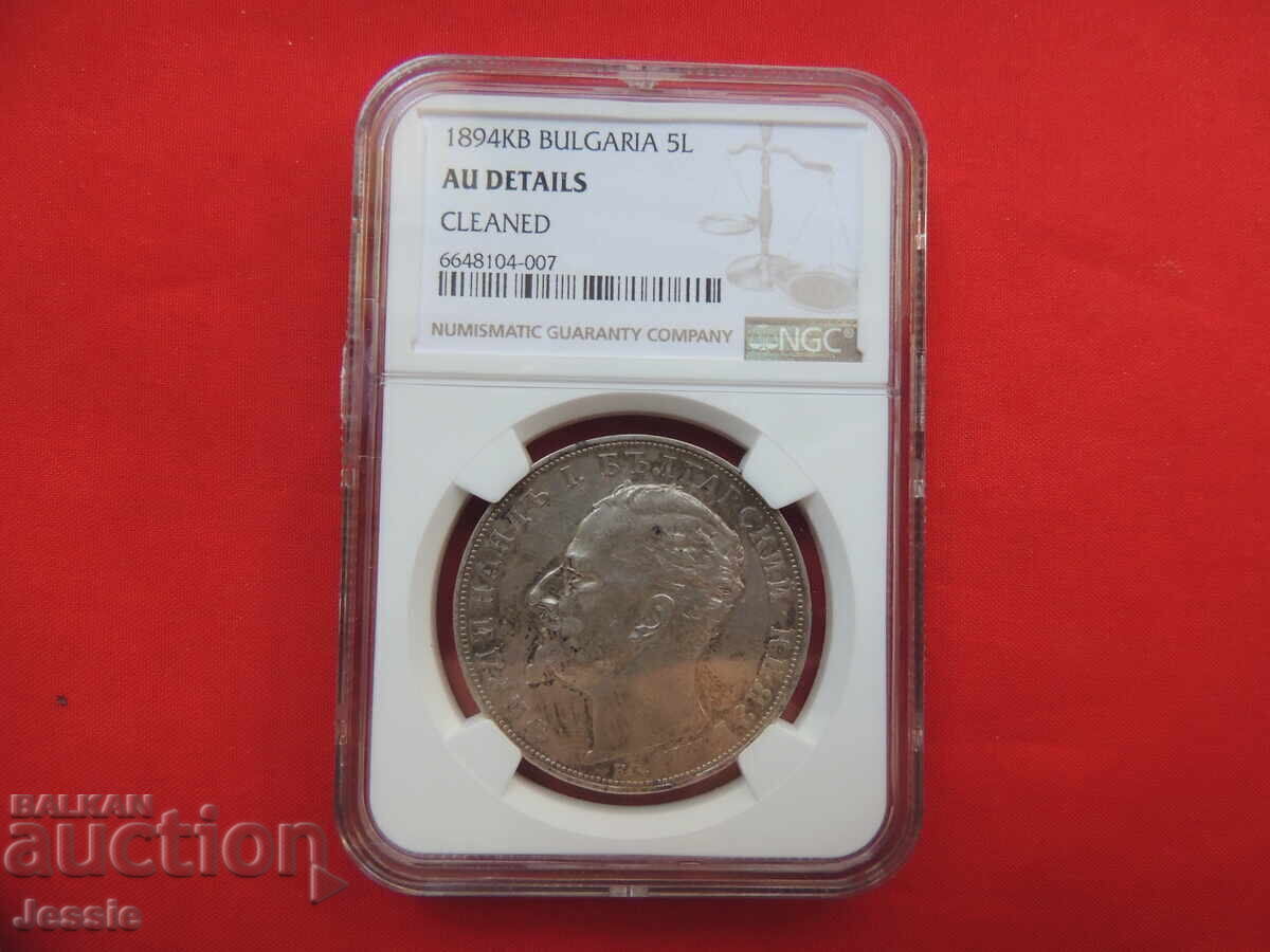 5 BGN 1894 NGC AU DETAILS with price 749.95 BGN | € 383.44 5 BGN 1894 NGC AU DETAILS with price 749.95 BGN | € 383.44