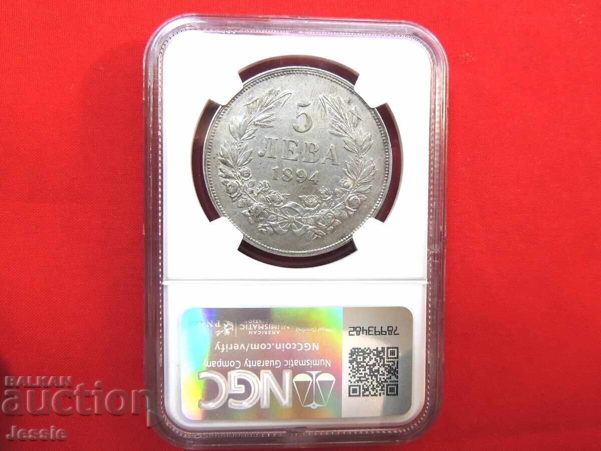 5 BGN 1894 NGC AU DETAILS 5 BGN 1894 NGC AU DETAILS