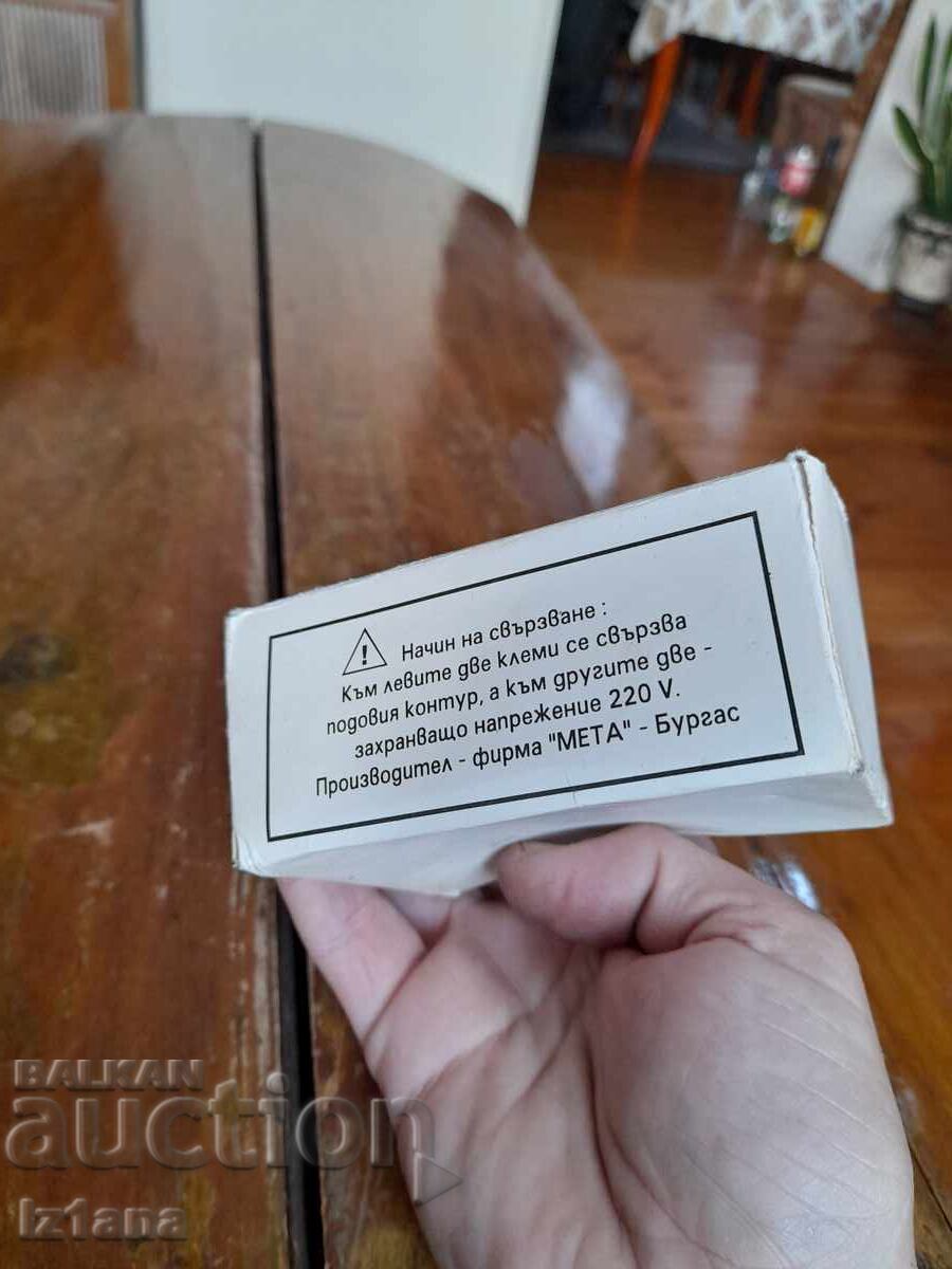 Δημοπρασία Παλαιός θερμοστάτης για ενδοδαπέδια θέρμανση Metaterm Δημοπρασία Παλαιός θερμοστάτης για ενδοδαπέδια θέρμανση Metaterm