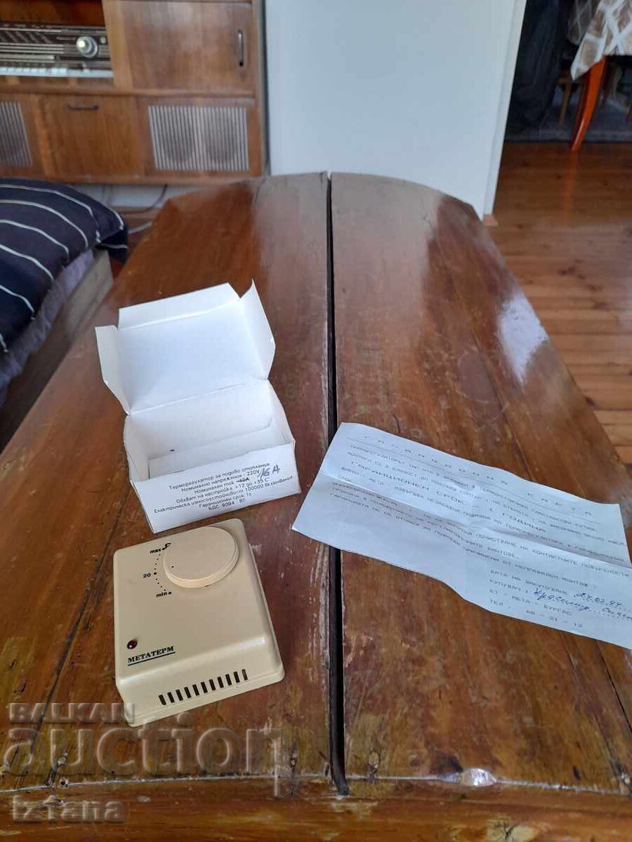 Παράδοση Παλαιός θερμοστάτης για ενδοδαπέδια θέρμανση Metaterm Παράδοση Παλαιός θερμοστάτης για ενδοδαπέδια θέρμανση Metaterm