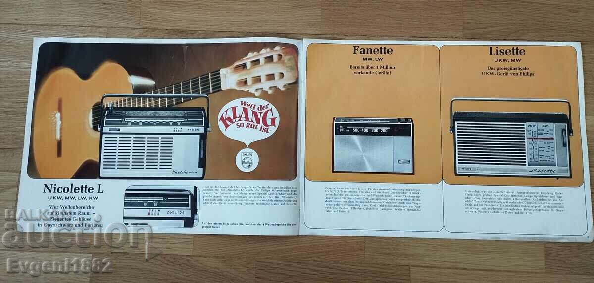 Philips Philips Old Brochure Catalog Portable Radio with price 10.00 BGN | € 5.11 Philips Philips Old Brochure Catalog Portable Radio with price 10.00 BGN | € 5.11