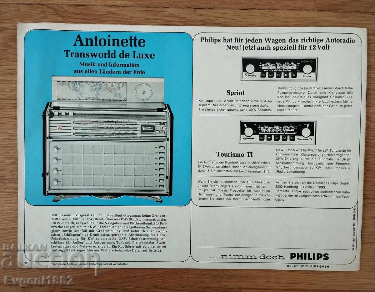 Philips Philips Old Brochure Catalog Portable Radio - 7 Philips Philips Old Brochure Catalog Portable Radio - 7