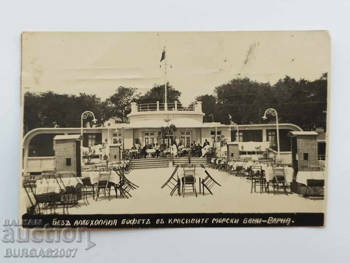 Card, Varna, the non-alcoholic buffet at the Sea Baths, 1927 Card, Varna, the non-alcoholic buffet at the Sea Baths, 1927