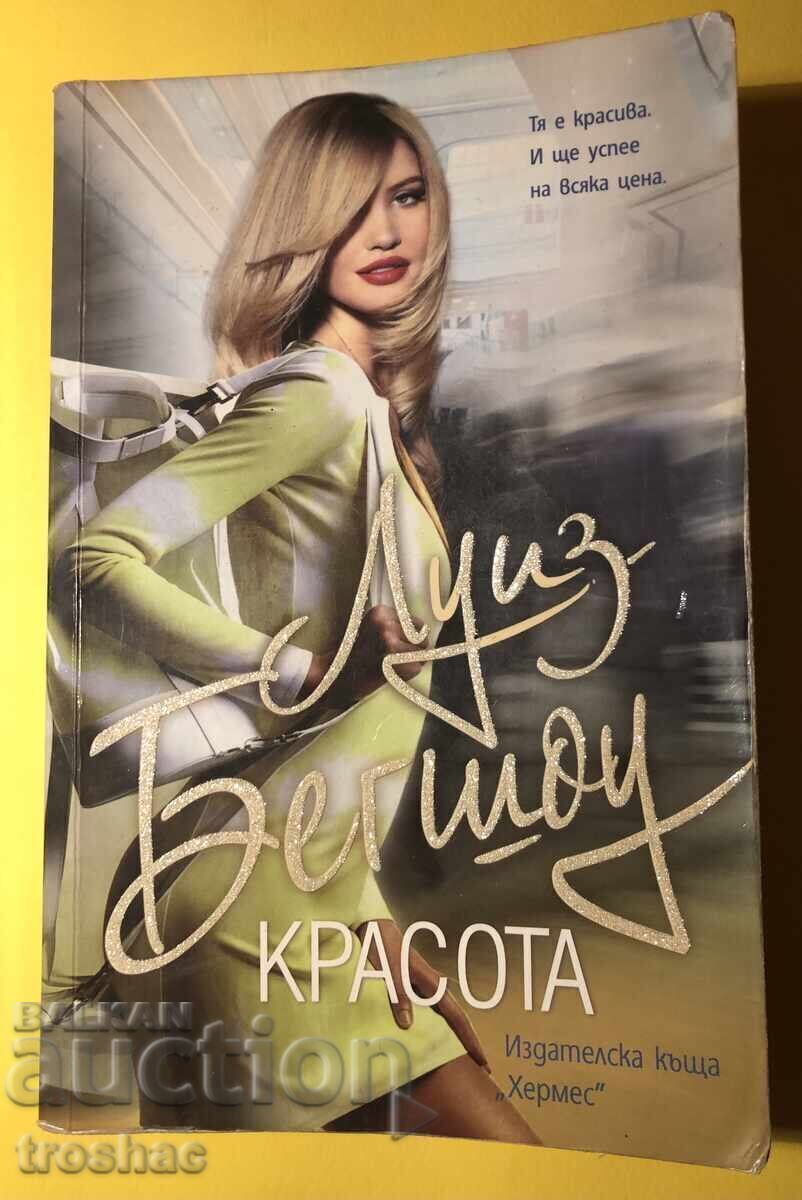 Book Beauty /Louise Bagshaw Book Beauty /Louise Bagshaw