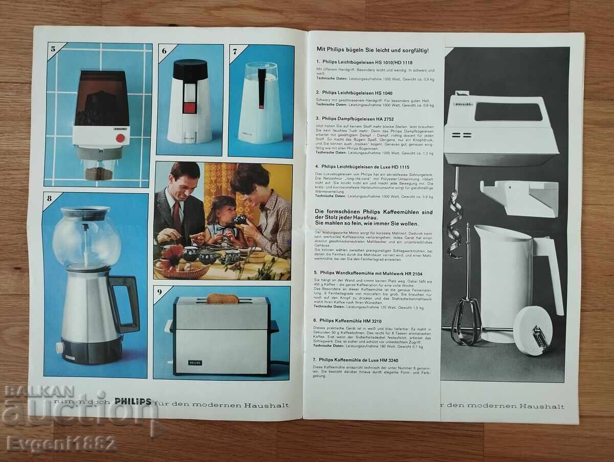 Philips Philips Old Brochure Catalog 1967/1968 Technology with price 10.00 BGN | € 5.11