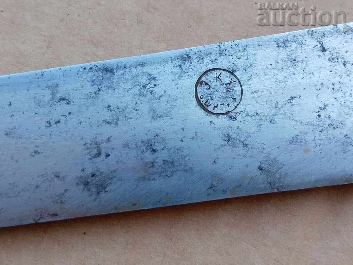 knife ZKH village Shipka excellent old original 60s 70s with price 41.00 BGN | € 20.96 knife ZKH village Shipka excellent old original 60s 70s with price 41.00 BGN | € 20.96