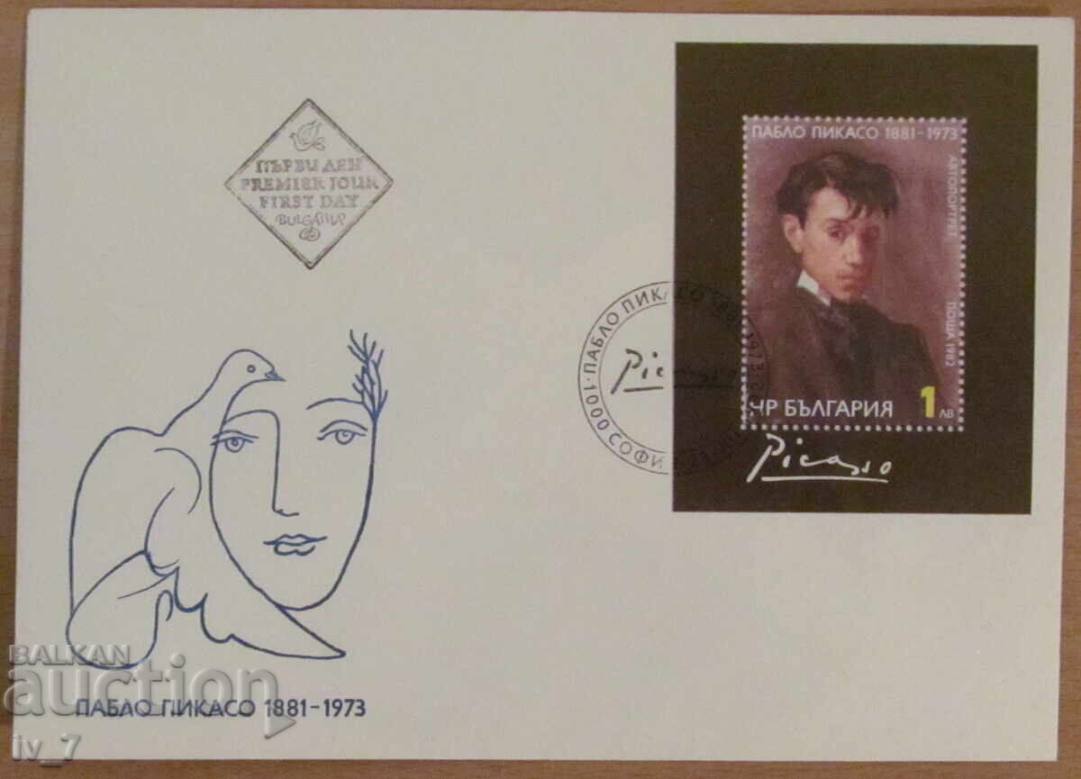 First postage stamp 1982 - 100th anniversary of the birth of Pablo Picasso First postage stamp 1982 - 100th anniversary of the birth of Pablo Picasso