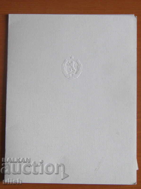 Αυτόγραφο αφιέρωσης Svetlin Rusev Αυτόγραφο αφιέρωσης Svetlin Rusev