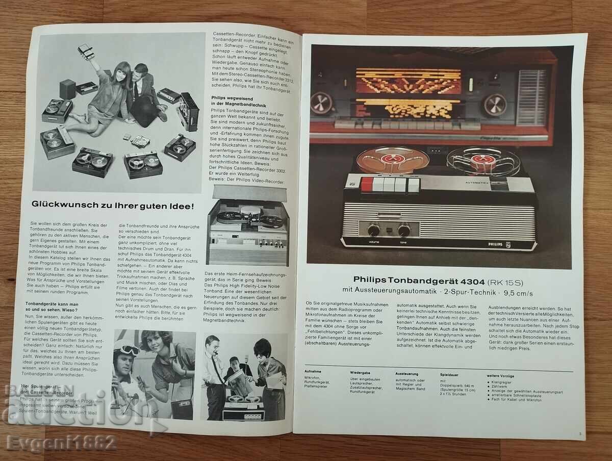 Philips Old Brochure Catalog Car Radio with price 10.00 BGN | € 5.11