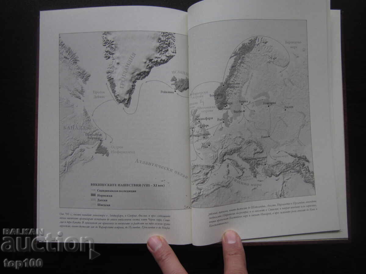Доставка на ТОР И СИЛАТА НА МЬОЛНИР 2025г. !!! Доставка на ТОР И СИЛАТА НА МЬОЛНИР 2025г. !!!