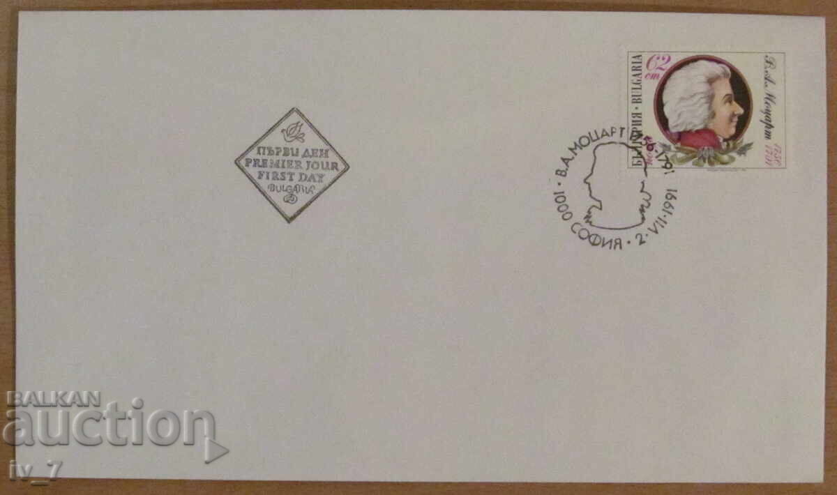 First Day Cover 1991 - "Mozart" First Day Cover 1991 - "Mozart"