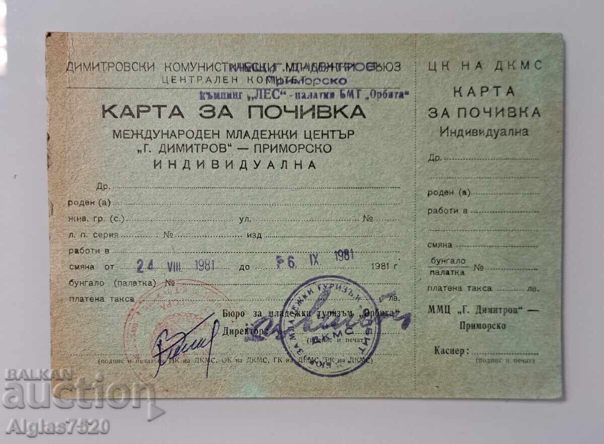 Licitație Veche hartă de vacanță Licitație Veche hartă de vacanță