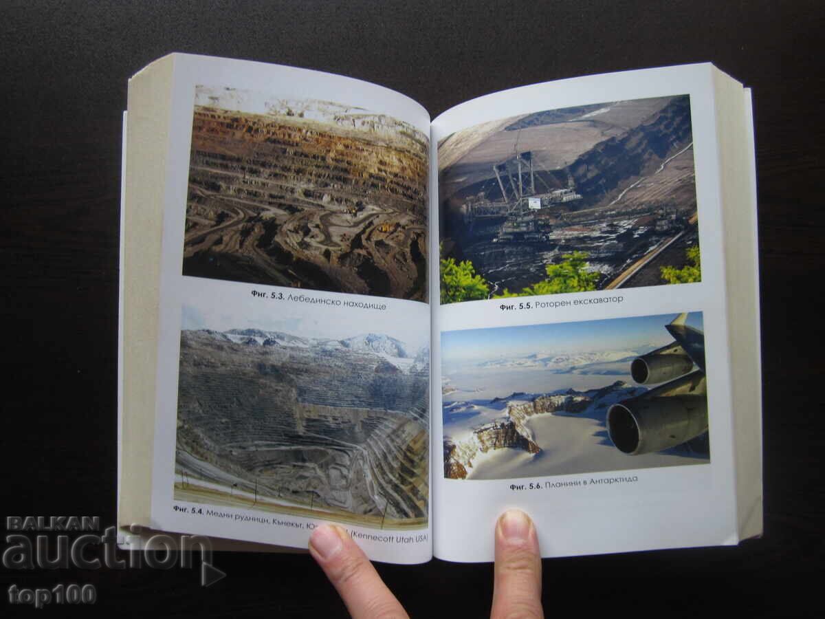 FRAUDULENT REALITY BY STOYCHO KEREV 2021!!! with price 11.00 BGN | € 5.62 FRAUDULENT REALITY BY STOYCHO KEREV 2021!!! with price 11.00 BGN | € 5.62