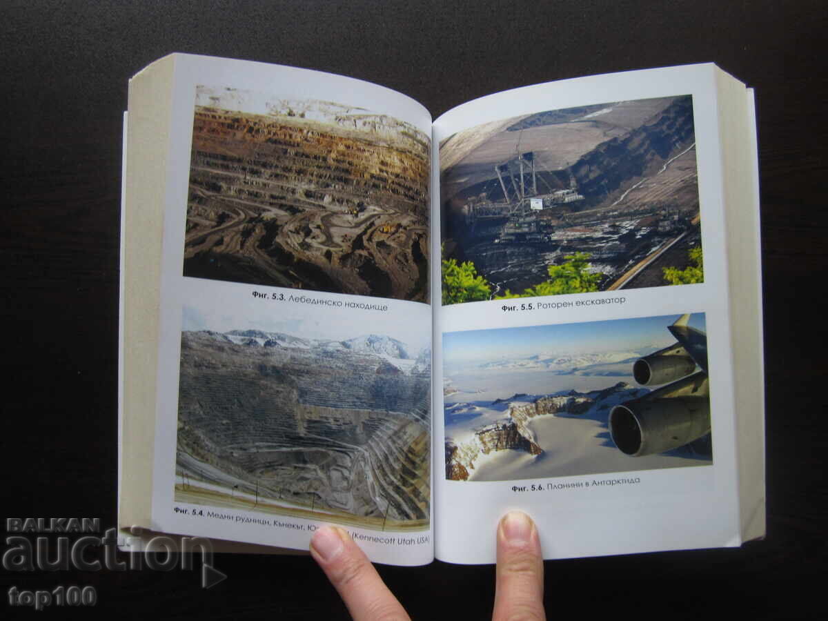 ΑΠΑΤΗ ΠΡΑΓΜΑΤΙΚΟΤΗΤΑ ΑΠΟ STOYCHO KEREV 2021. !!! με τιμή 10.00 BGN | € 5.11 ΑΠΑΤΗ ΠΡΑΓΜΑΤΙΚΟΤΗΤΑ ΑΠΟ STOYCHO KEREV 2021. !!! με τιμή 10.00 BGN | € 5.11