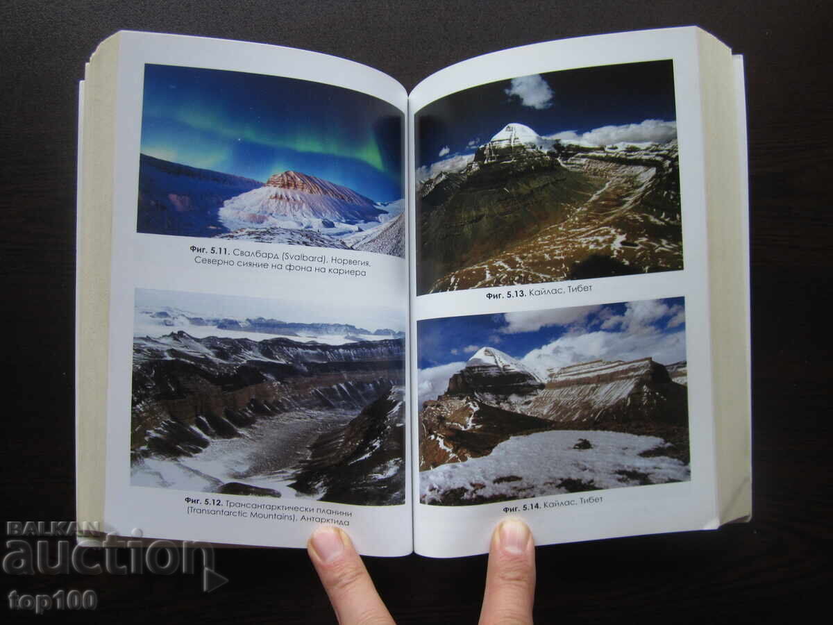 Auction FRAUDULENT REALITY BY STOYCHO KEREV 2021!!! Auction FRAUDULENT REALITY BY STOYCHO KEREV 2021!!!