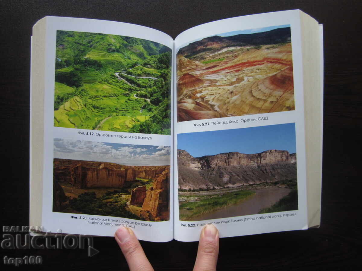 Delivery of FRAUDULENT REALITY BY STOYCHO KEREV 2021!!! Delivery of FRAUDULENT REALITY BY STOYCHO KEREV 2021!!!