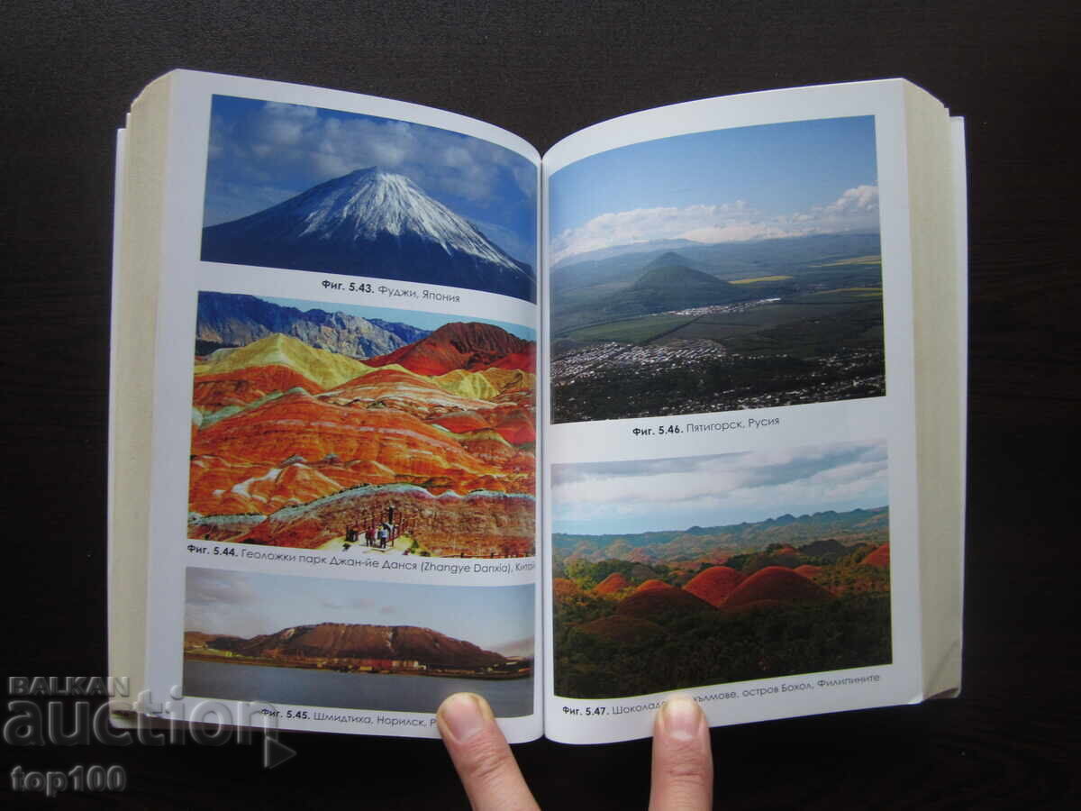 FRAUDULENT REALITY BY STOYCHO KEREV 2021!!! - 6 FRAUDULENT REALITY BY STOYCHO KEREV 2021!!! - 6