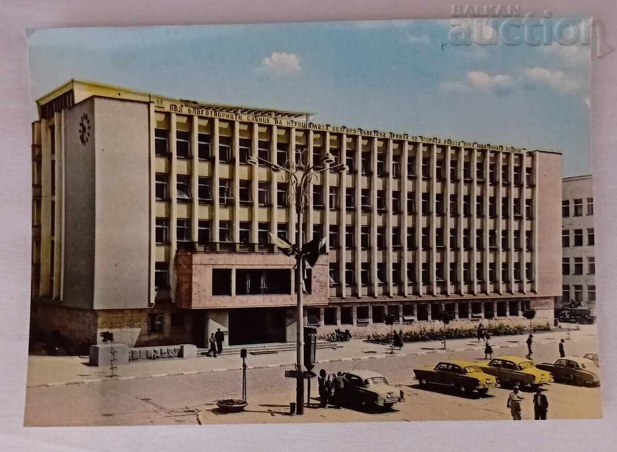 HASKOVO ONS /LOZUNG CITY HALL PK 1964 HASKOVO ONS /LOZUNG CITY HALL PK 1964