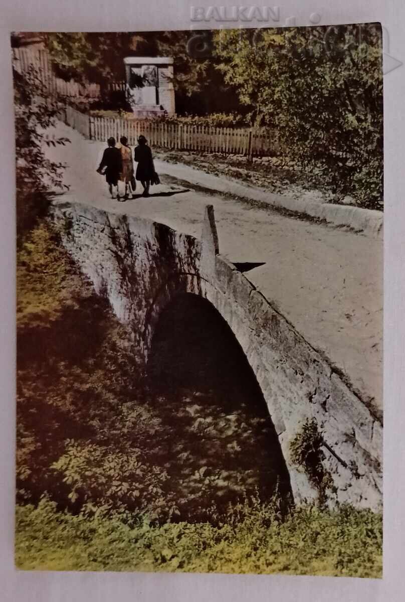 KOPRIVSHITSA BRIDGE "FIRST RIFLE" P.K. 1961 KOPRIVSHITSA BRIDGE "FIRST RIFLE" P.K. 1961