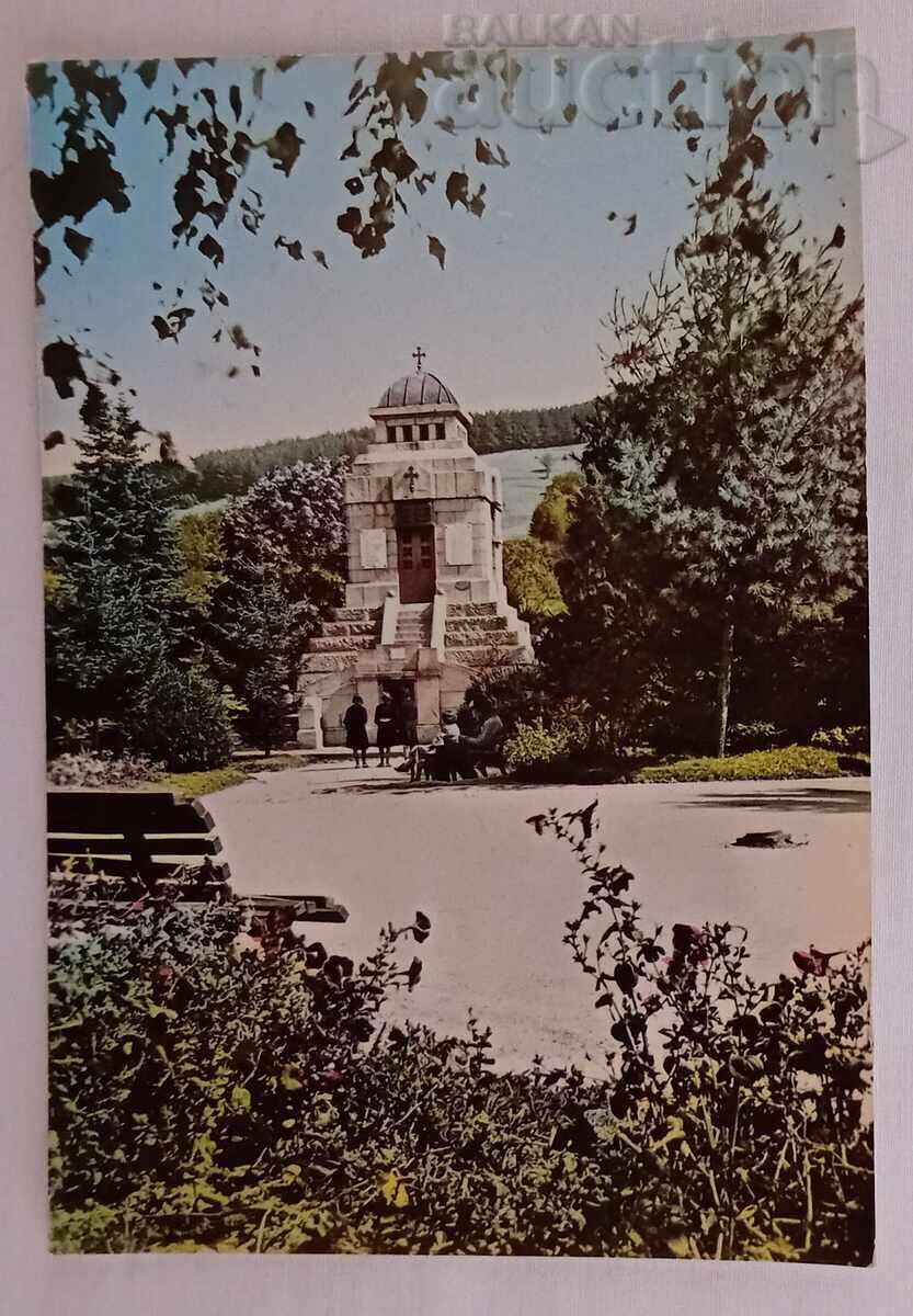 KOPRIVSHITSA MAUSOLEUM P.K. 1961 KOPRIVSHITSA MAUSOLEUM P.K. 1961