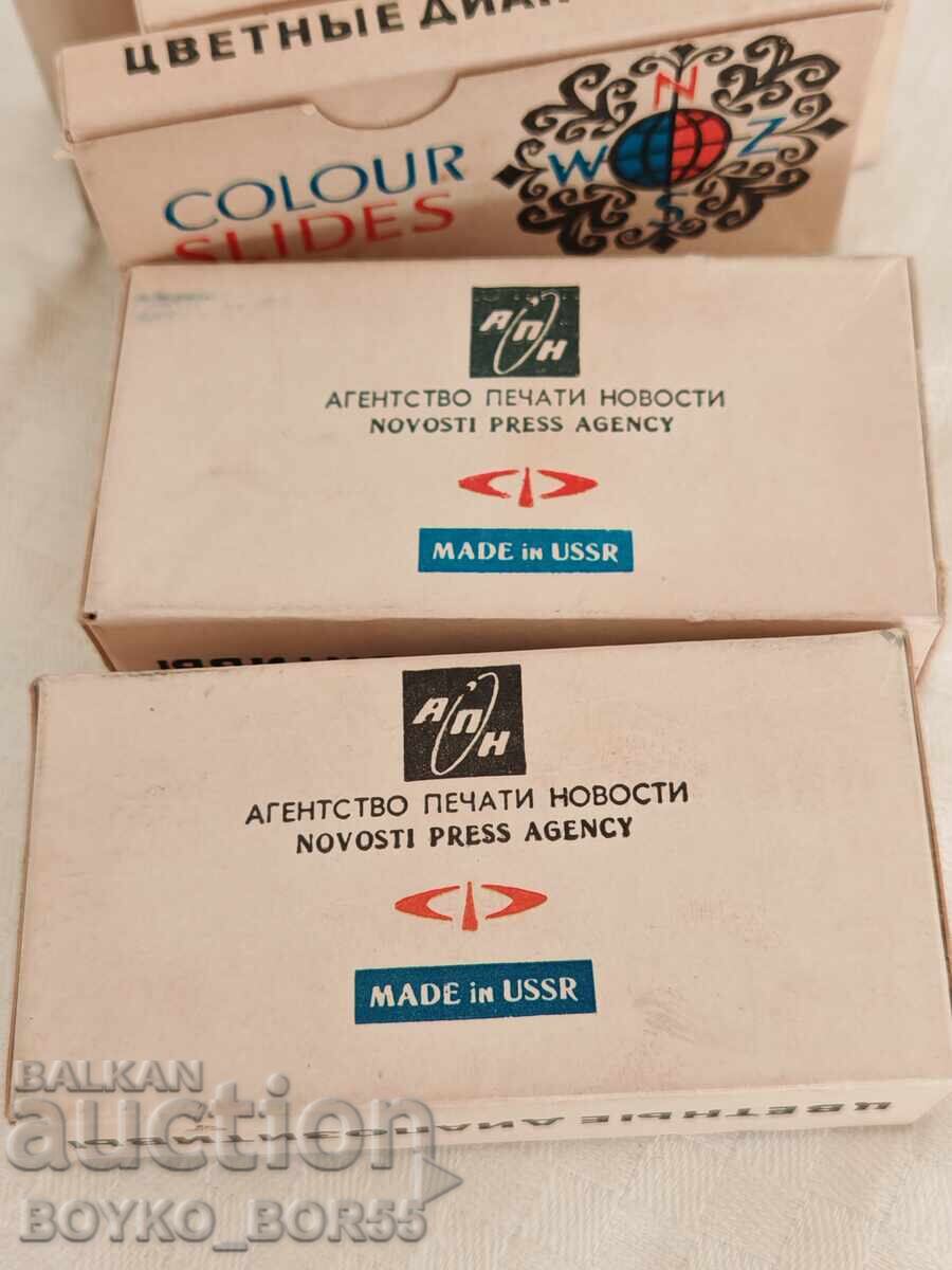 Auction Original Russian Social USSR Color Slides 1970s Auction Original Russian Social USSR Color Slides 1970s