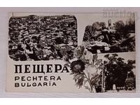 ПЕЩЕРА МОЗАЙКА  П.К.  196.. г.