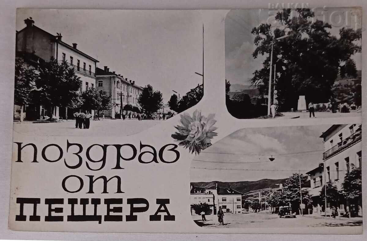 MOSAIC CAVE P.K. 196.. d. MOSAIC CAVE P.K. 196.. d.