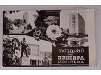 ПЕЩЕРА МОЗАЙКА  П.К.  196.. г.