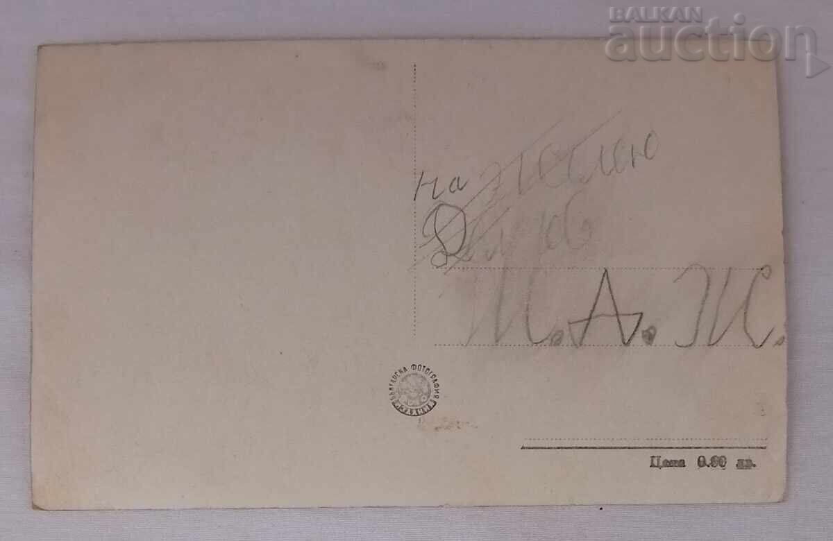 ΕΚΘΕΣΗ ΒΑΡΕΙΑ ΒΙΟΜΗΧΑΝΙΑ PLOVDIV ΗΛΕΚΤΡΟΠΟΙΗΣΗ Τ.Κ. 1957 με τιμή 5.00 BGN | € 2.56