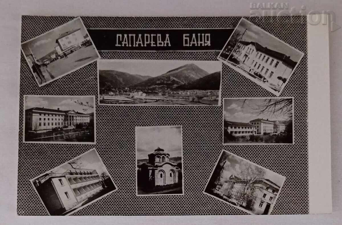 SAPAREVA BANYA MOSAIC P.K. 196... SAPAREVA BANYA MOSAIC P.K. 196...