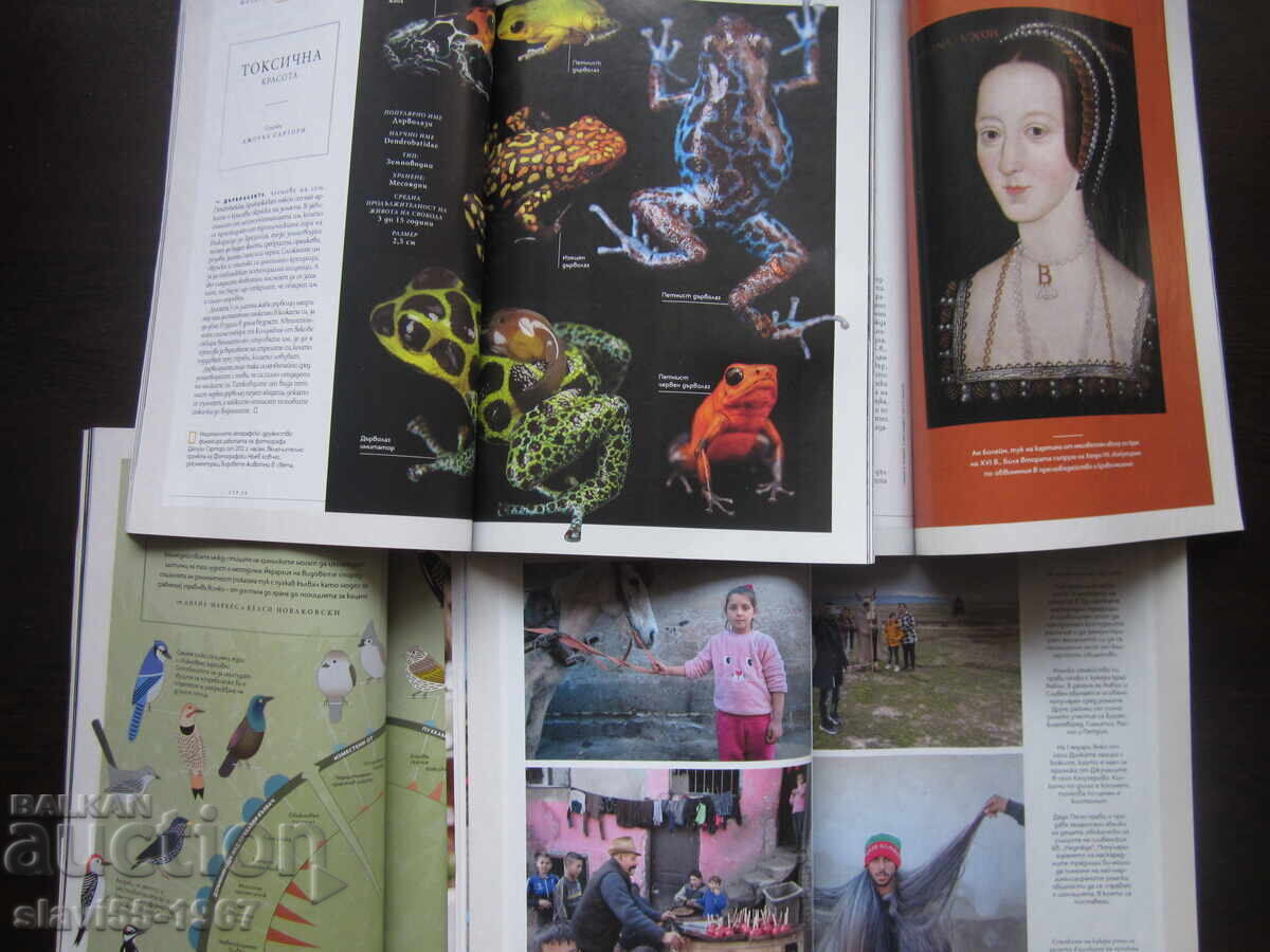 LOT OF MAGAZINES NATIONAL GEOGRAPHIC 2024 BZC !!! with price 10.00 BGN | € 5.11