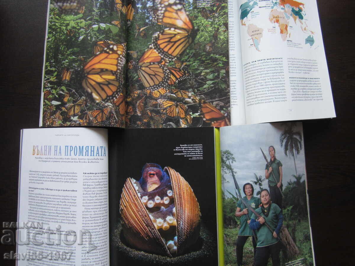 Auction  LOT OF MAGAZINES NATIONAL GEOGRAPHIC 2024 BZC !!!