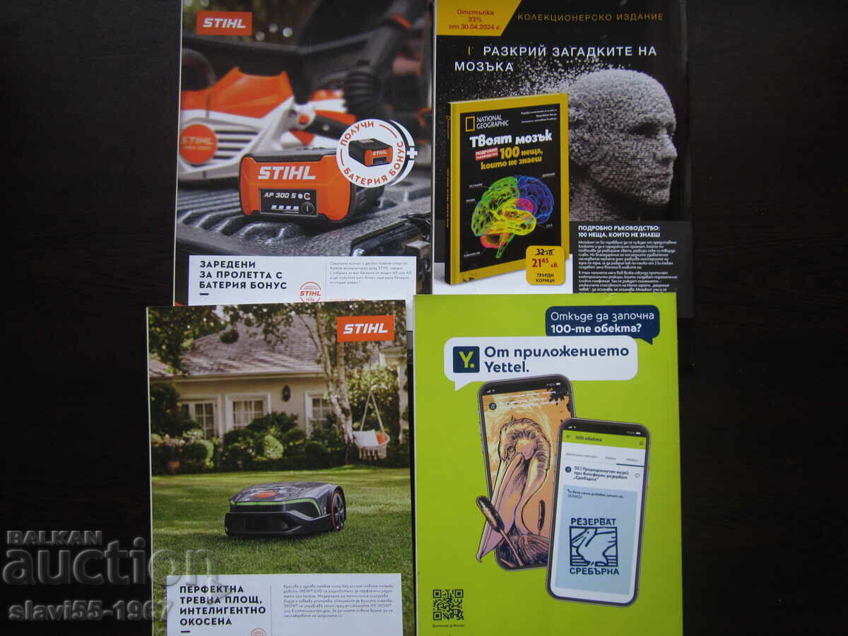 Delivery of LOT OF MAGAZINES NATIONAL GEOGRAPHIC 2024 BZC !!!