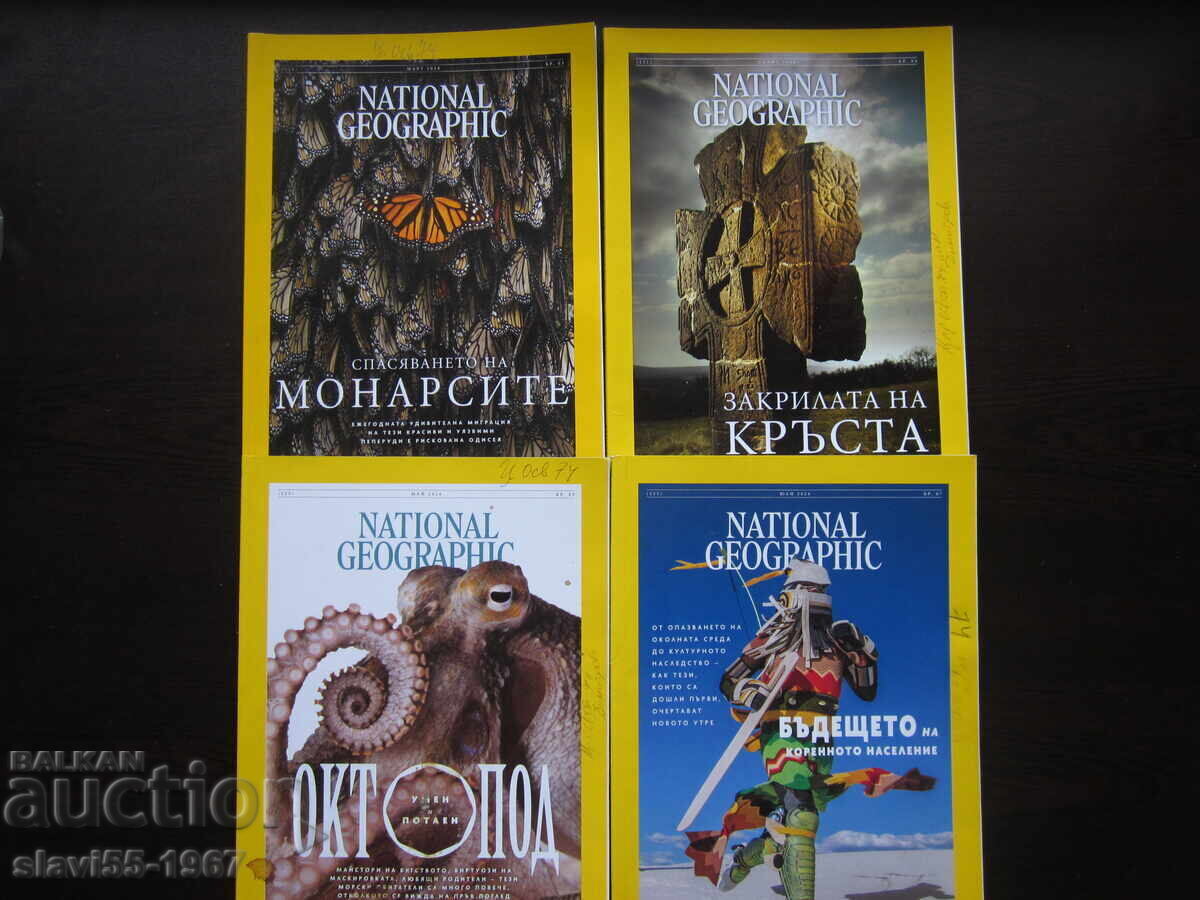 LOT OF MAGAZINES NATIONAL GEOGRAPHIC 2024 BZC !!!
