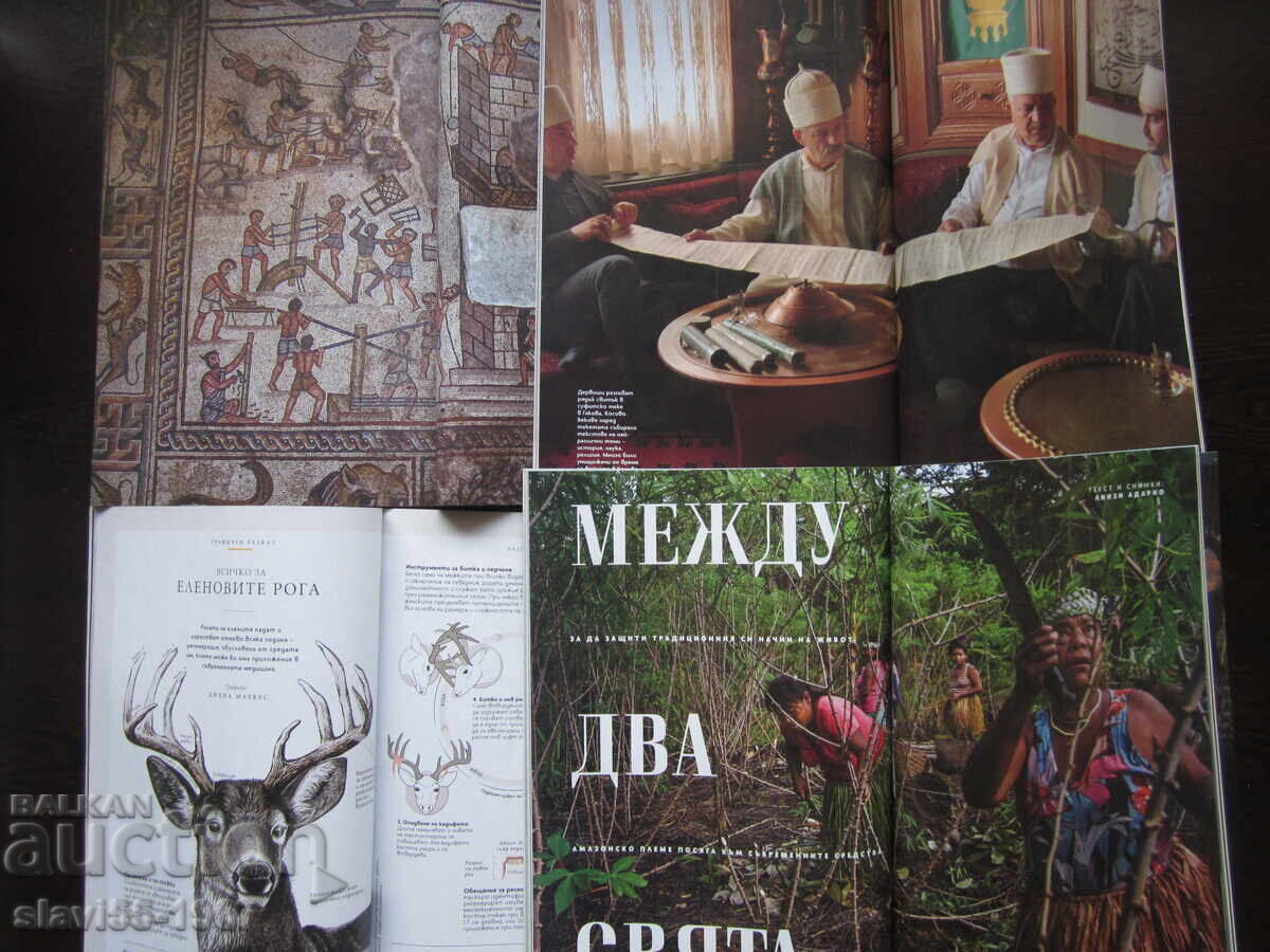 LOT OF MAGAZINES NATIONAL GEOGRAPHIC 2024 BZC !!! with price 10.00 BGN | € 5.11
